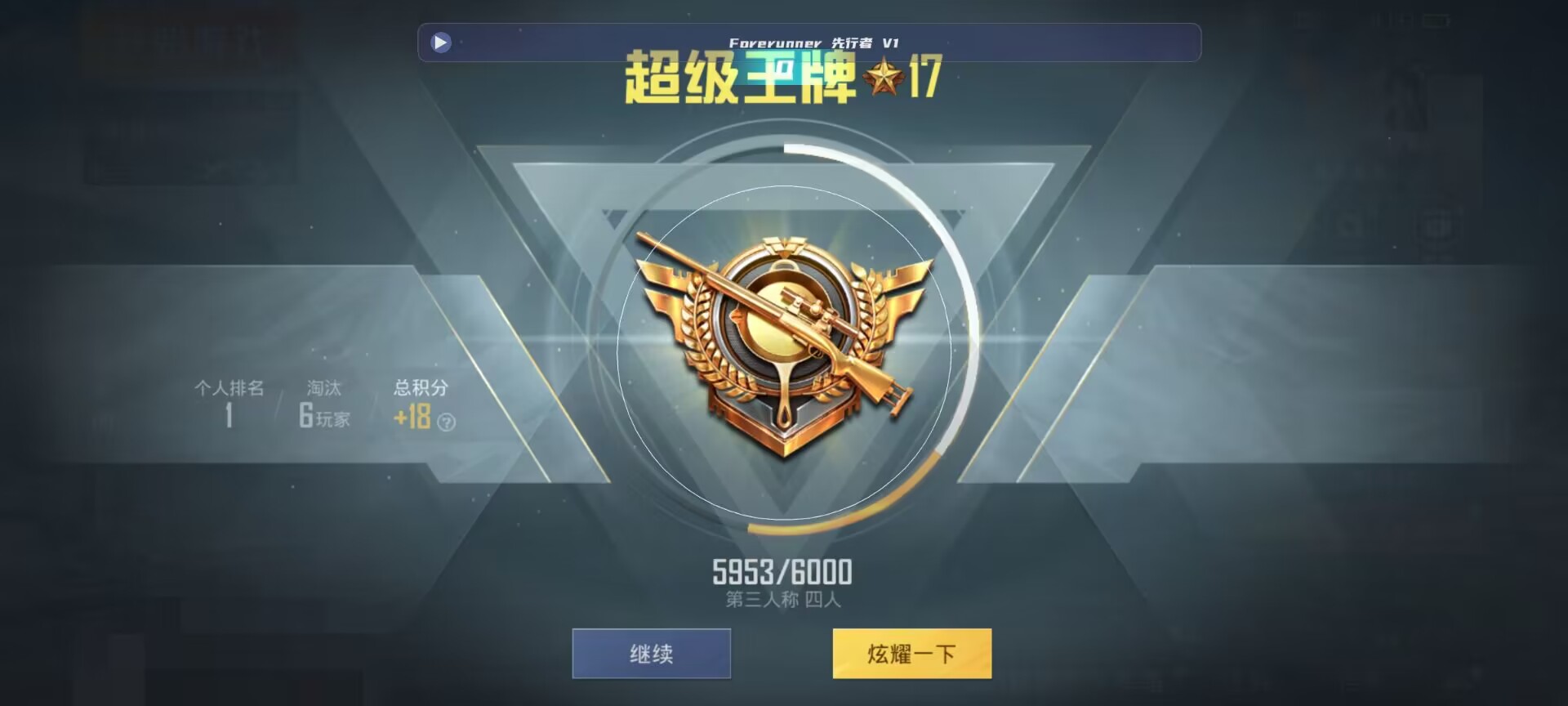 和平精英鸡腿辅助自瞄 - ��ƽ��Ӣ�����Ѳ������辅助预览图